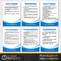 工厂安全生产管理制度_小工厂生产管理制度_