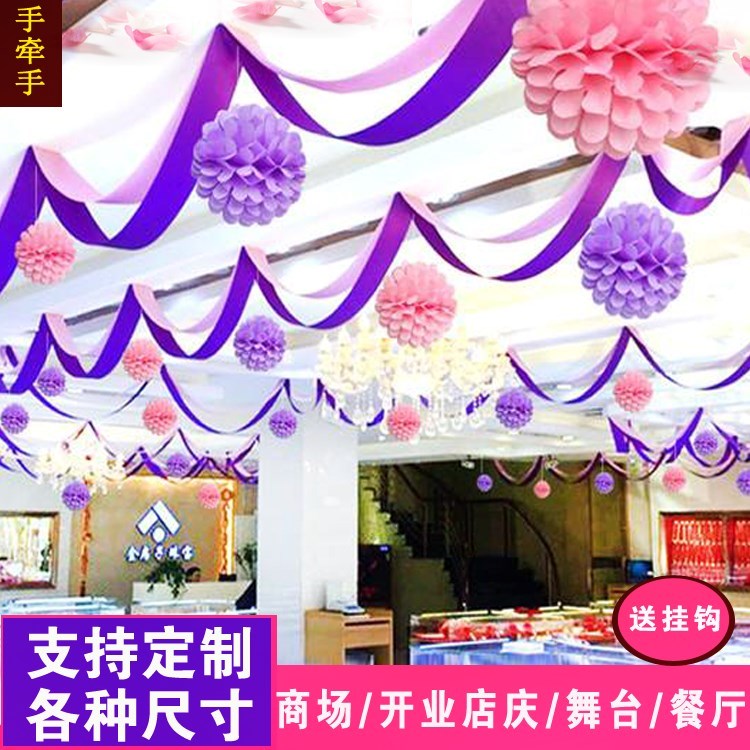 拉花彩带活动元旦美容院4s店开业装饰吊件吊顶彩色新店挂饰房顶卖