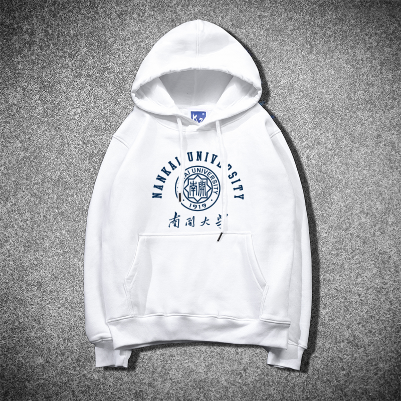 南开大学纪念品 套头卫衣南开nku校服连帽衫加绒秋冬款校园风学生