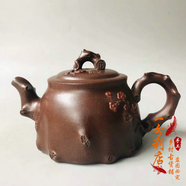 宜兴紫砂壶名家全手工功夫茶具名家汪寅仙井栏清水泥梅桩壶泡茶壶