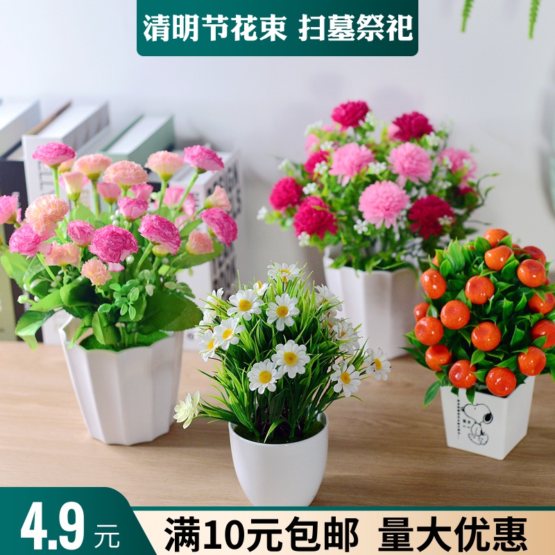 共411430 件假花仿真花相关商品