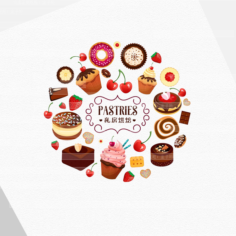 创意私房烘焙甜品蛋糕店铺名字logo设计头像店标防盗图片水印制作