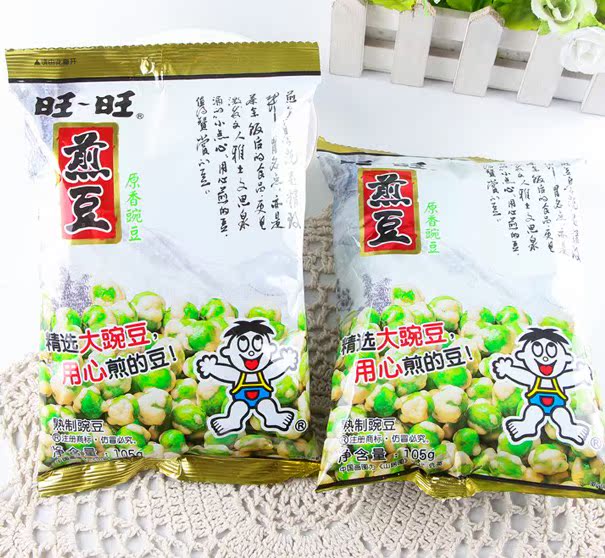 旺旺煎豆105g青豌豆脆皮原味 旺仔小青豆坚果炒货特产休闲零食品