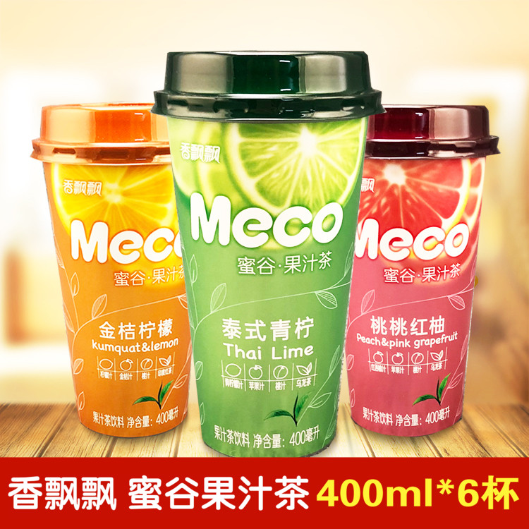 香飘飘蜜谷果汁茶400ml*6杯 高颜值meco时尚杯 清甜水果茶香 包邮