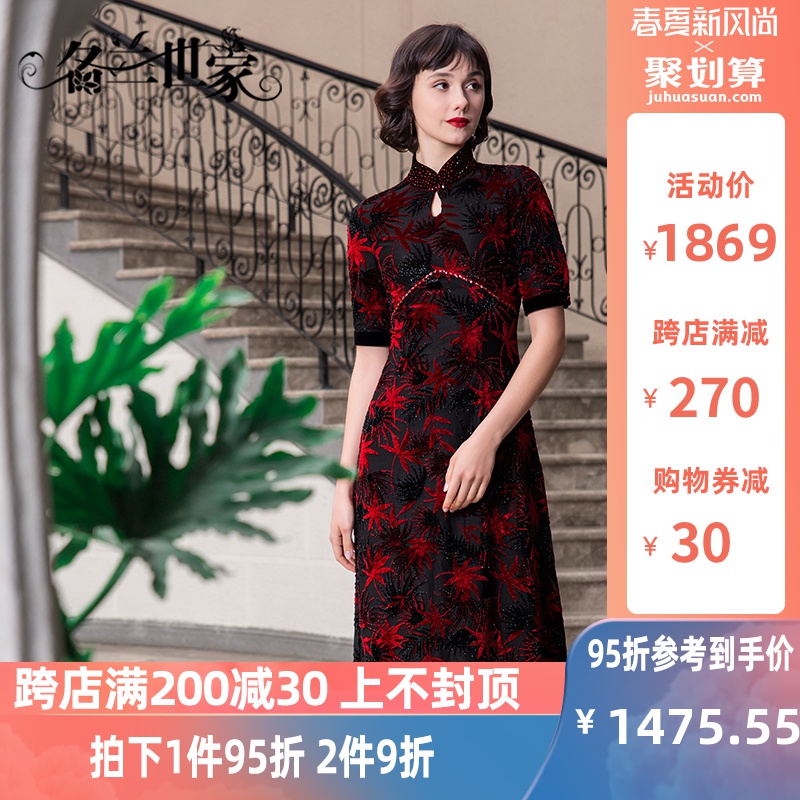 名兰世家品牌春季新品旗袍立领修身显瘦五分袖亮片连衣裙女中长款