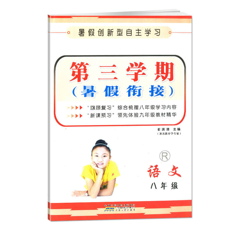 语文自主学习意思 语文自主学习排名 语文自主学习技巧 中心 淘宝海外