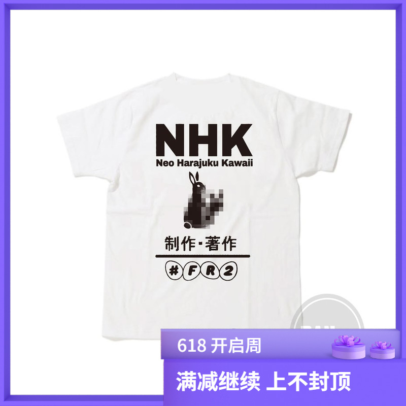 Nhk日本新品 Nhk日本价格 Nhk日本包邮 品牌 淘宝海外