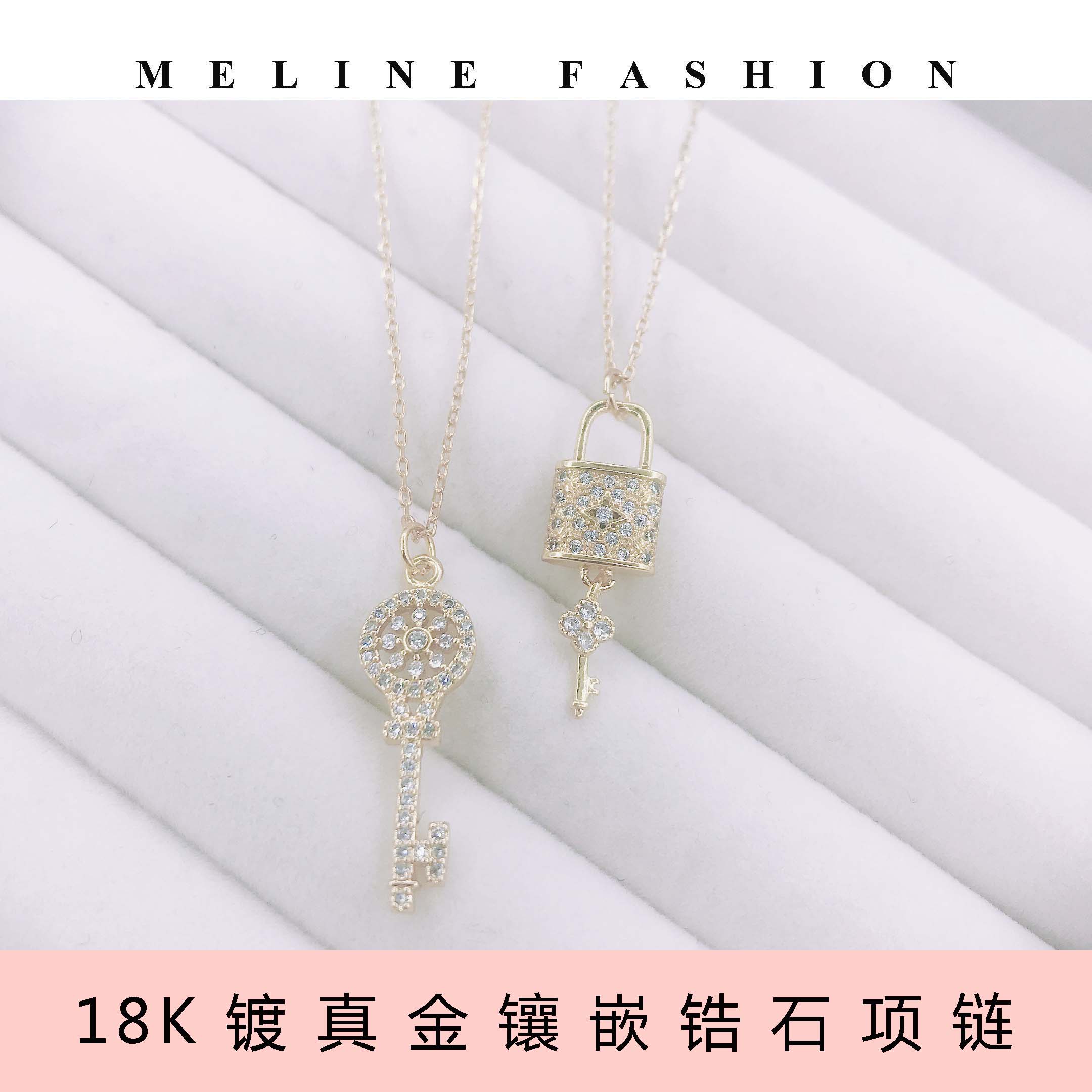 meline18k包金奢侈钥匙锁情侣项链一对女小众锁骨链好闺蜜项链