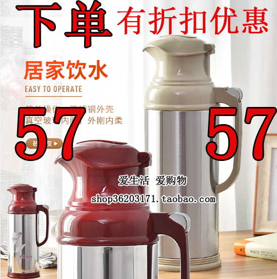 清水暖水瓶家用热水瓶开水瓶 暖瓶5磅2l保温瓶暖壶sm-3262-200