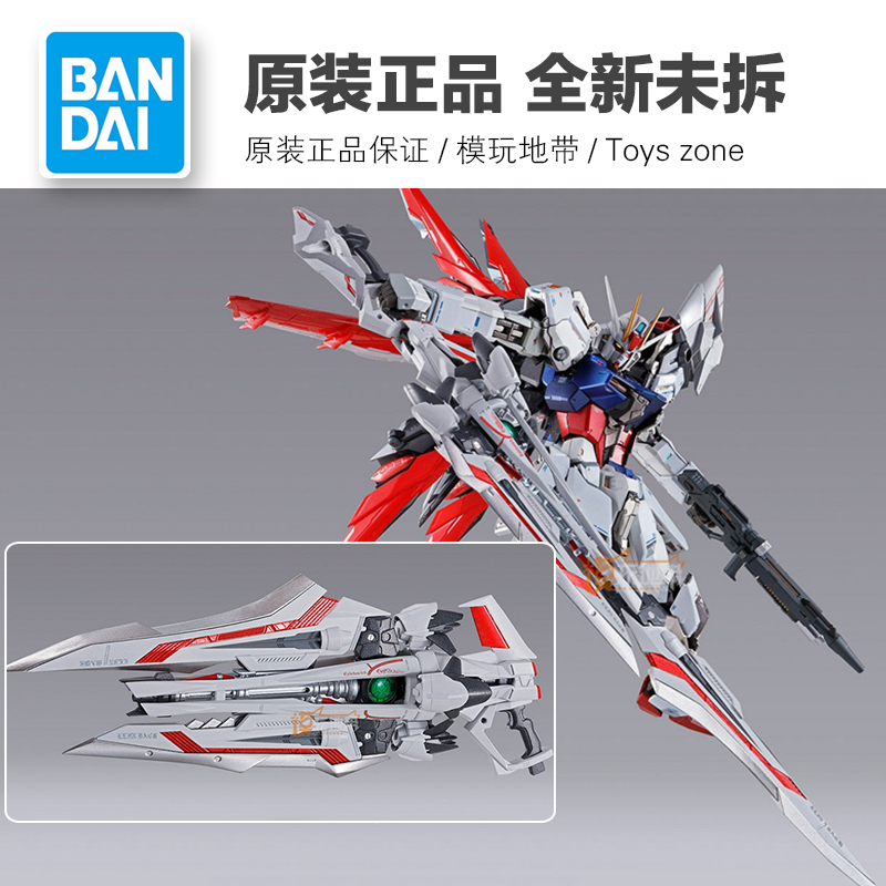 现货 万代 魂限定 metal build mb 强袭高达 异端 王者之剑 首批