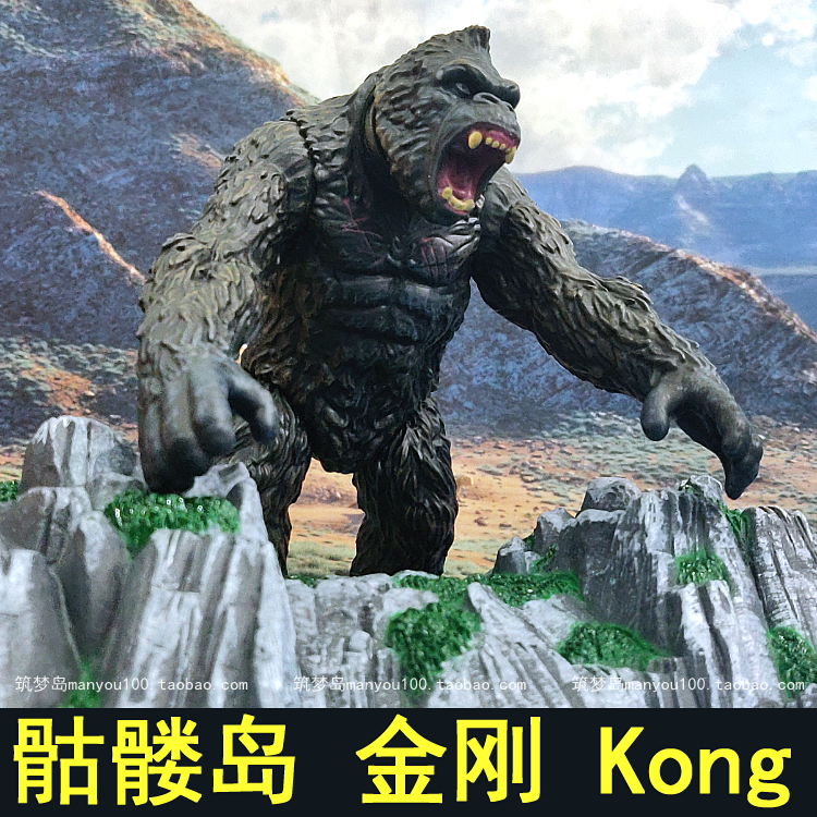 大号电影骷髅岛金刚大猩猩巨猿人模型仿真动物kong skull island