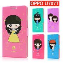 oppo707皮套,oppo+u707t手机皮套,oppou707