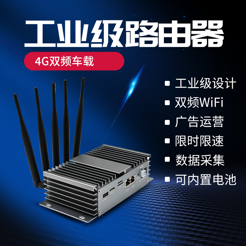 共149 件工业级3g路由器相关商品