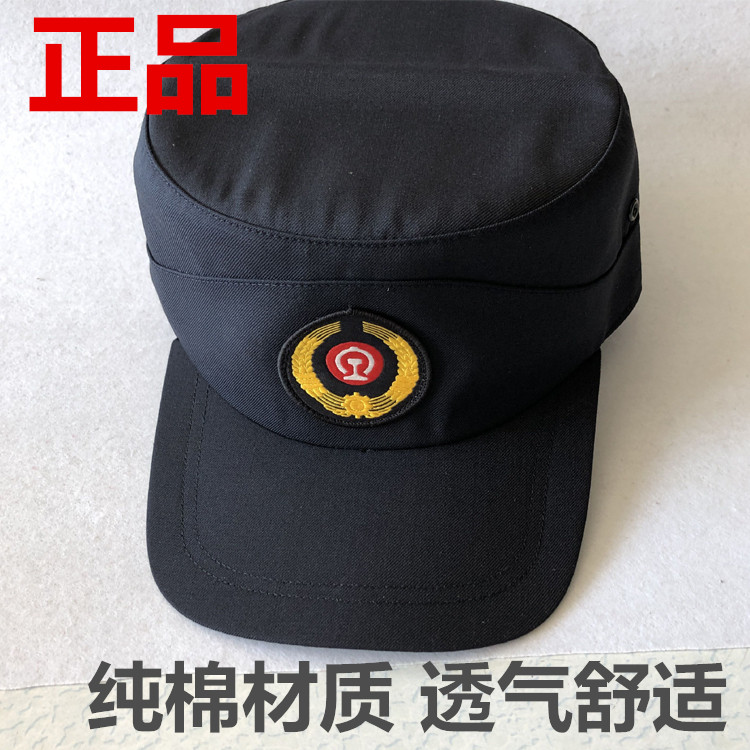 铁路新款制服鸭舌帽春秋机车司机机械师作业帽机务车辆段工作帽