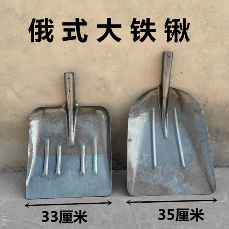 共952 件钢铲子加厚农用相关商品