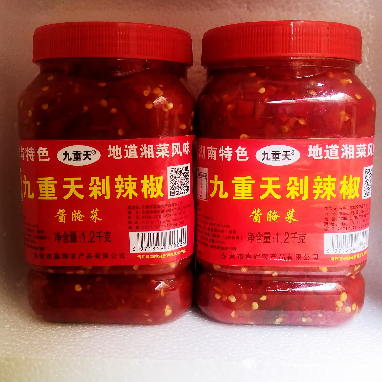 腌菜料做法|腌菜料做法|腌菜料做|的大蒜-鸭血食谱汤的做法图片