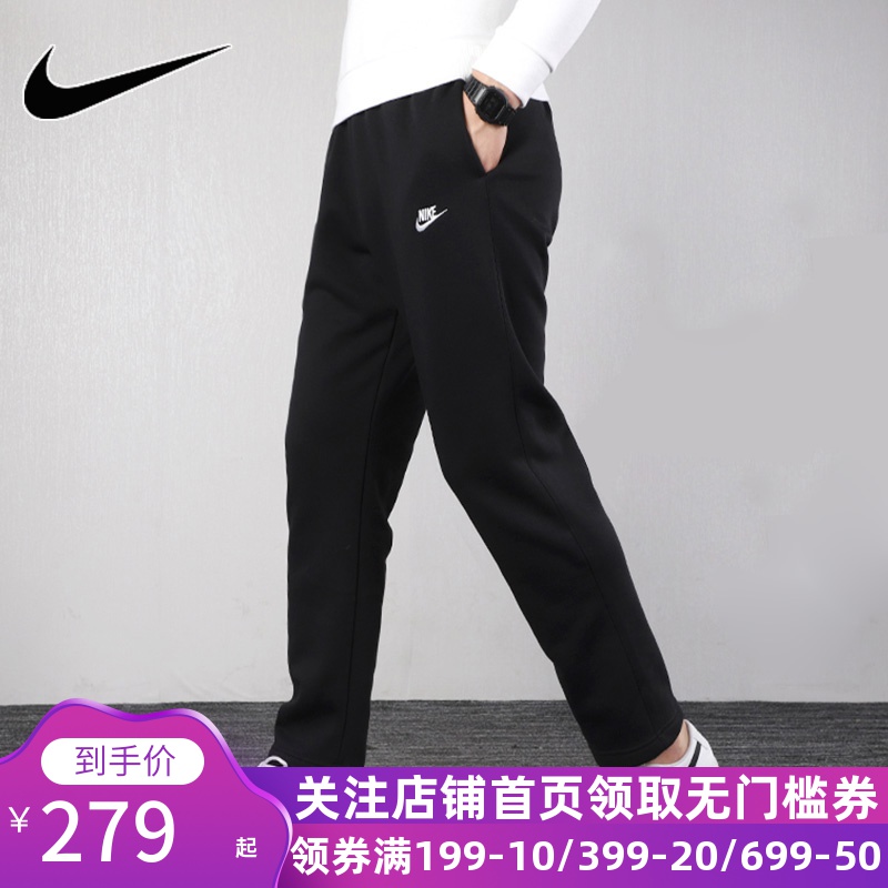 nike耐克裤子男2020春秋新款运动裤休闲裤小脚训练长裤bv2708-010