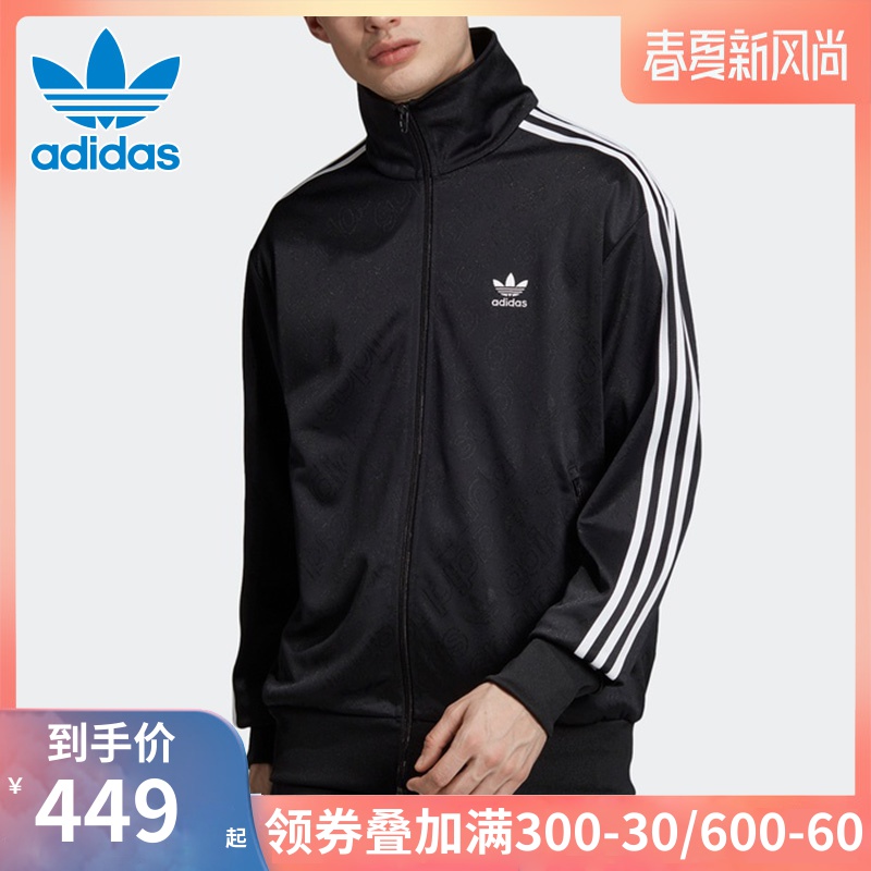 网站地图 运动服/休闲服 男装 卫衣(男) 三叶草男款 > 三叶草男款运动