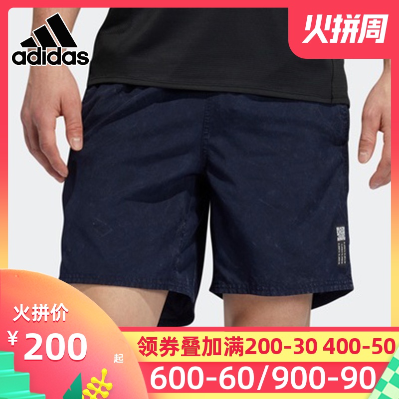 阿迪达斯短裤男健身裤2020夏季新款saturday short 运动裤dz7219