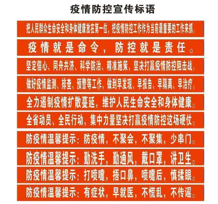 疫情横幅定制彩色条幅广告拉条彩色结婚横福开业横幅志愿者袖章旗