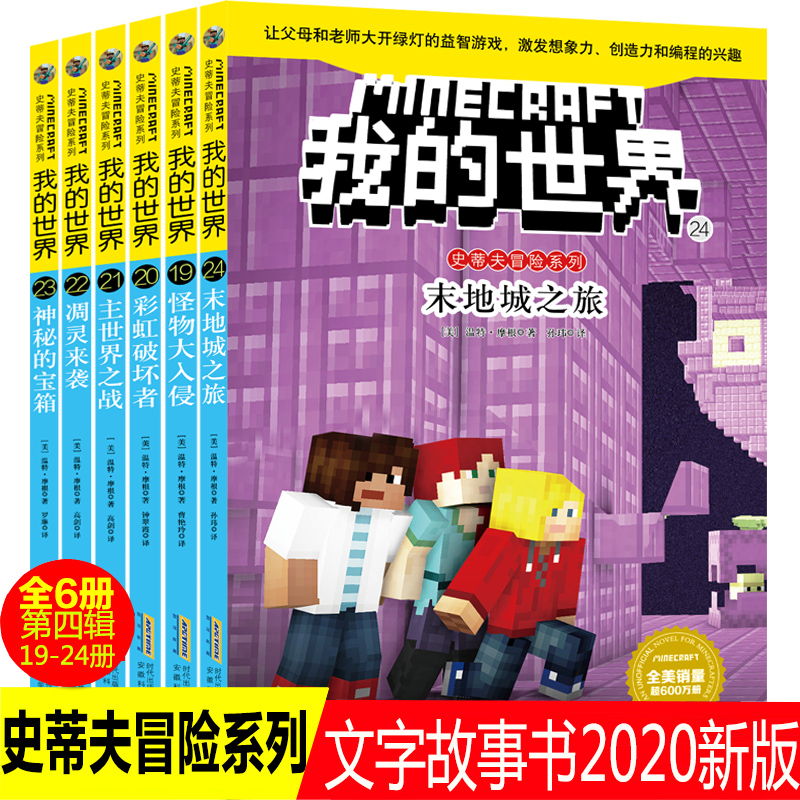 文字冒险游戏意思 文字冒险游戏推荐 文字冒险游戏中国 下载 淘宝海外