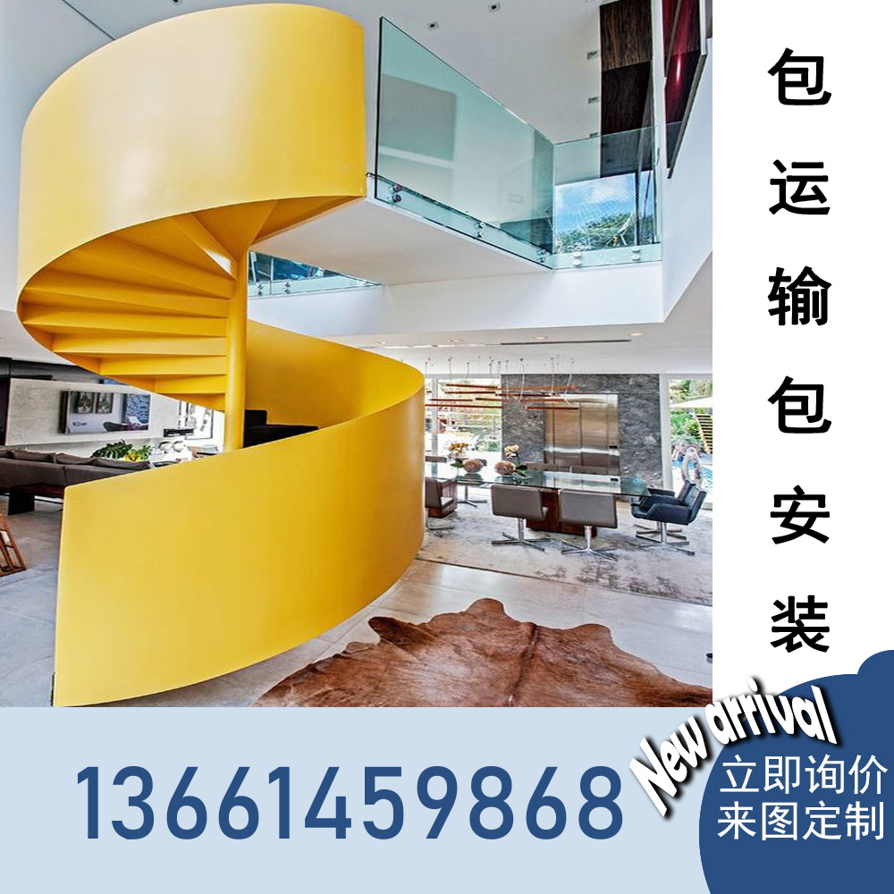 上海苏州定制楼梯钢结构网红旋转楼梯悬浮楼梯别墅loft家用