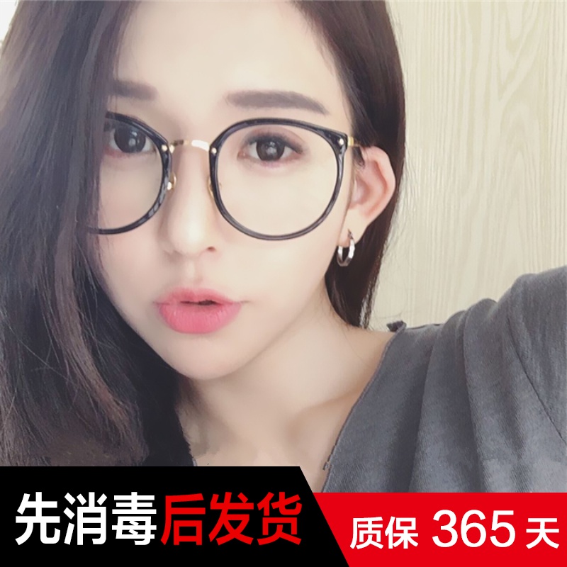 近视眼镜女韩版潮有度数复古大脸原宿风ulzzang圆脸眼镜框网红款