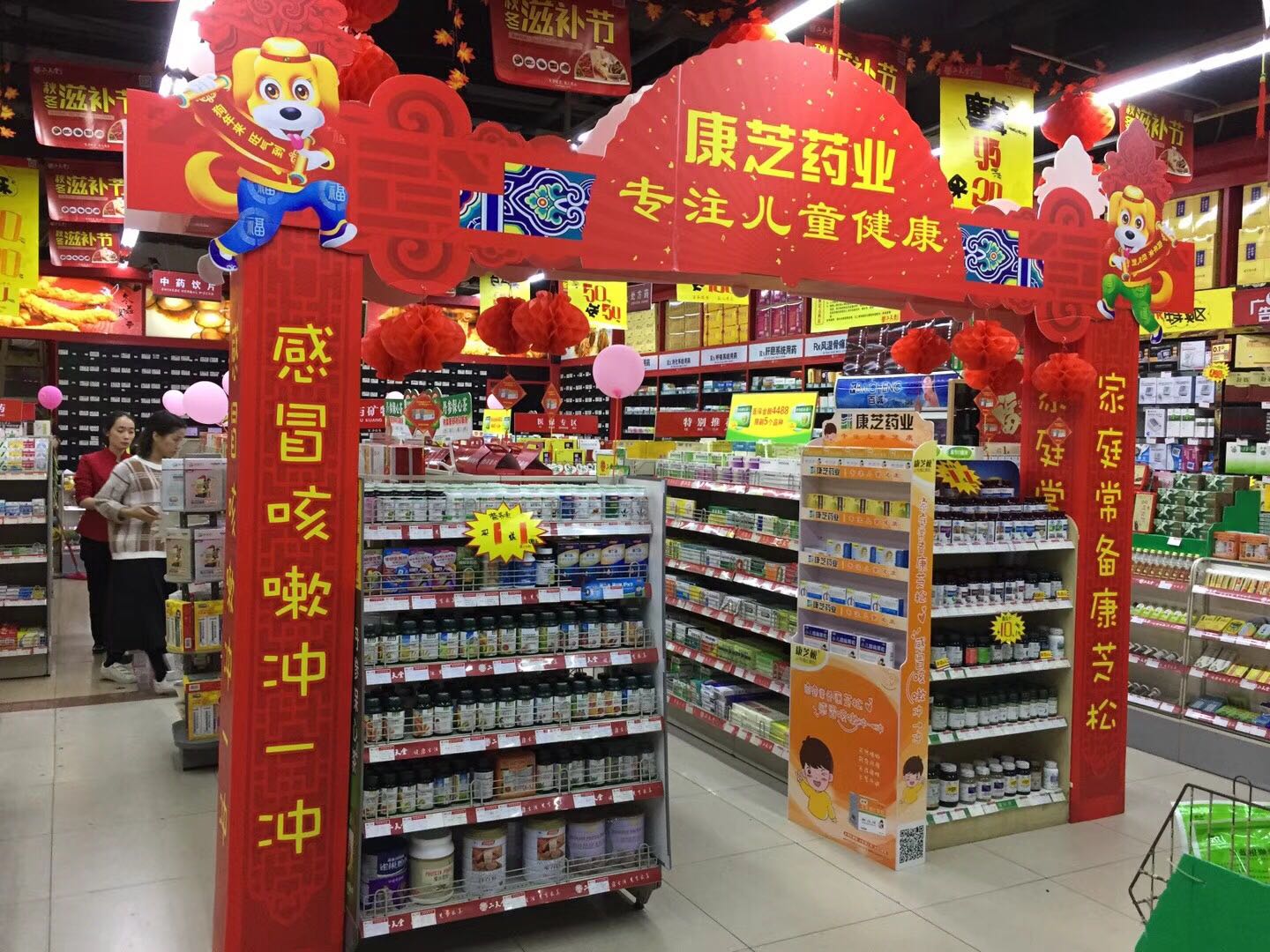低价异形kt板门柱造型节日气氛道具展示药店超市广州广告物料制作