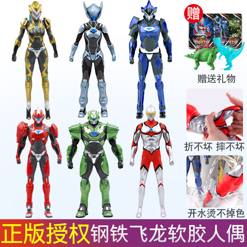 共4874 件奥特曼玩具模型相关商品