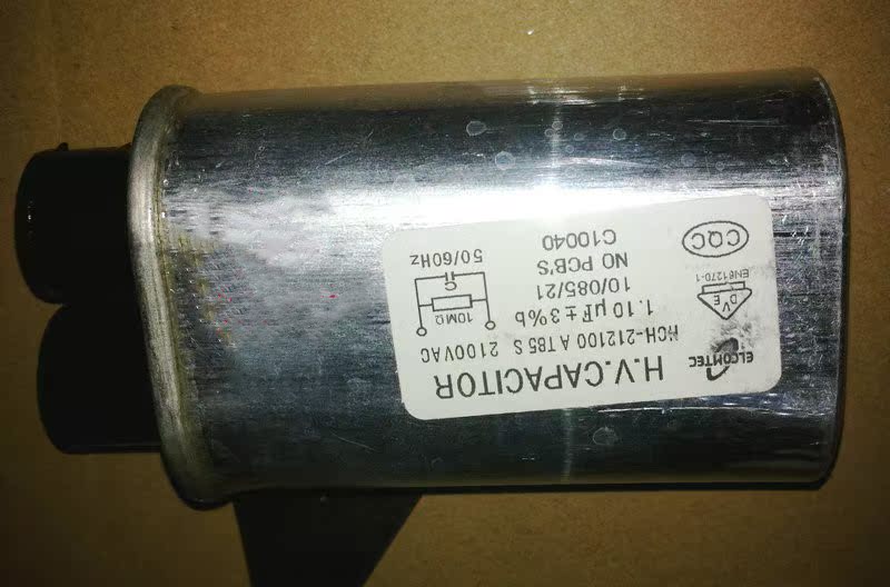 微波炉高压电容1.0uf 0.8uf 0.95uf 1.05uf 0.77uf 2100v