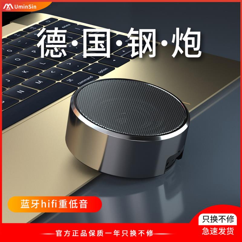 无线蓝牙音箱重低音炮钢炮迷你小型手机户外大音量便携式usb音箱