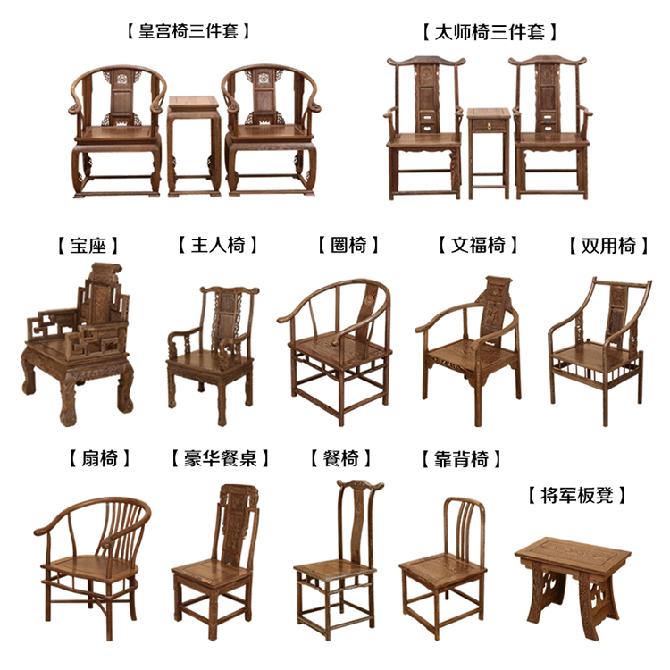 红木家具鸡翅木中式椅子皇宫太师鼓凳靠背圈官帽办公文福双用餐椅