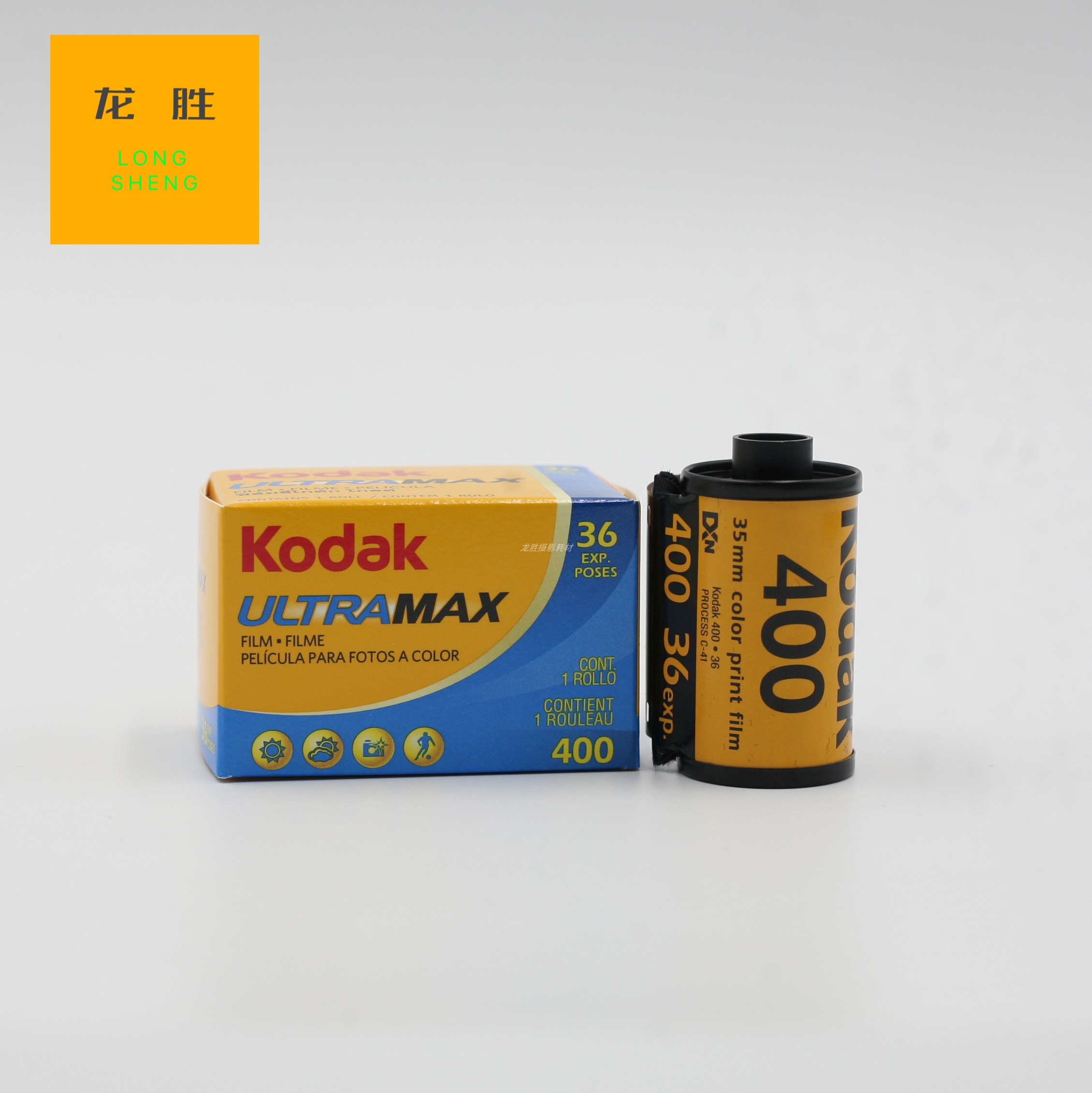 现货美国原装柯达全能uitramax金400度135mm彩色专业负片胶卷21年