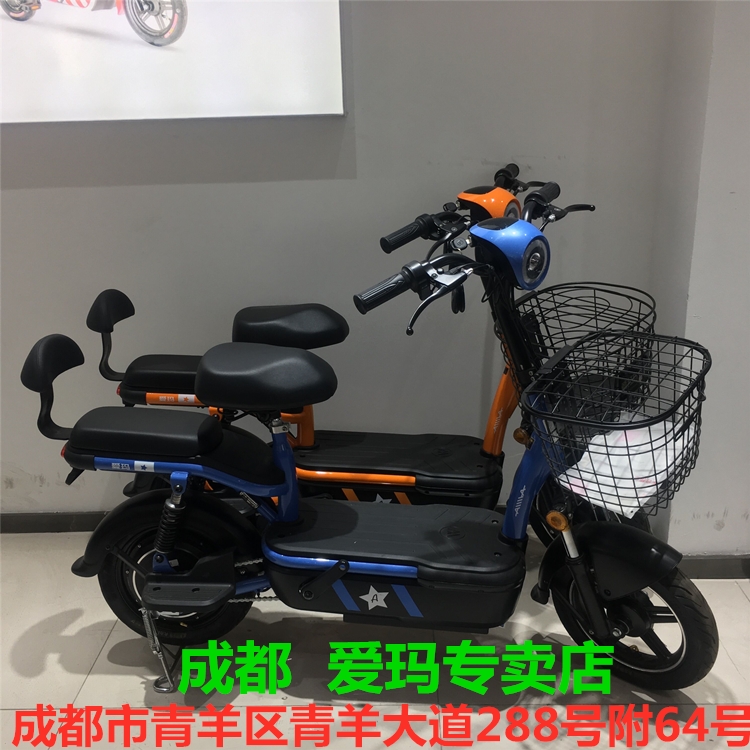 原装正品新国标 爱玛电动车小爱蜜 48v20a电动自行车可上绿牌