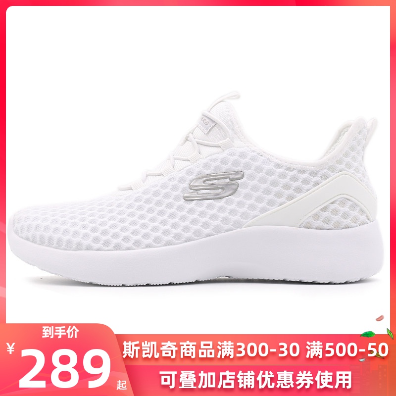 skechers斯凯奇女鞋2020夏季新款运动鞋减震休闲鞋透气鞋子跑步鞋