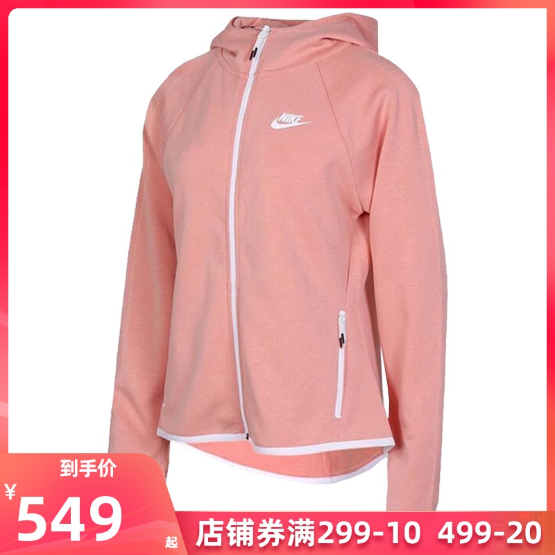 nike耐克夹克女装2020春秋季新款运动服连帽防风衣长袖外套bv7566