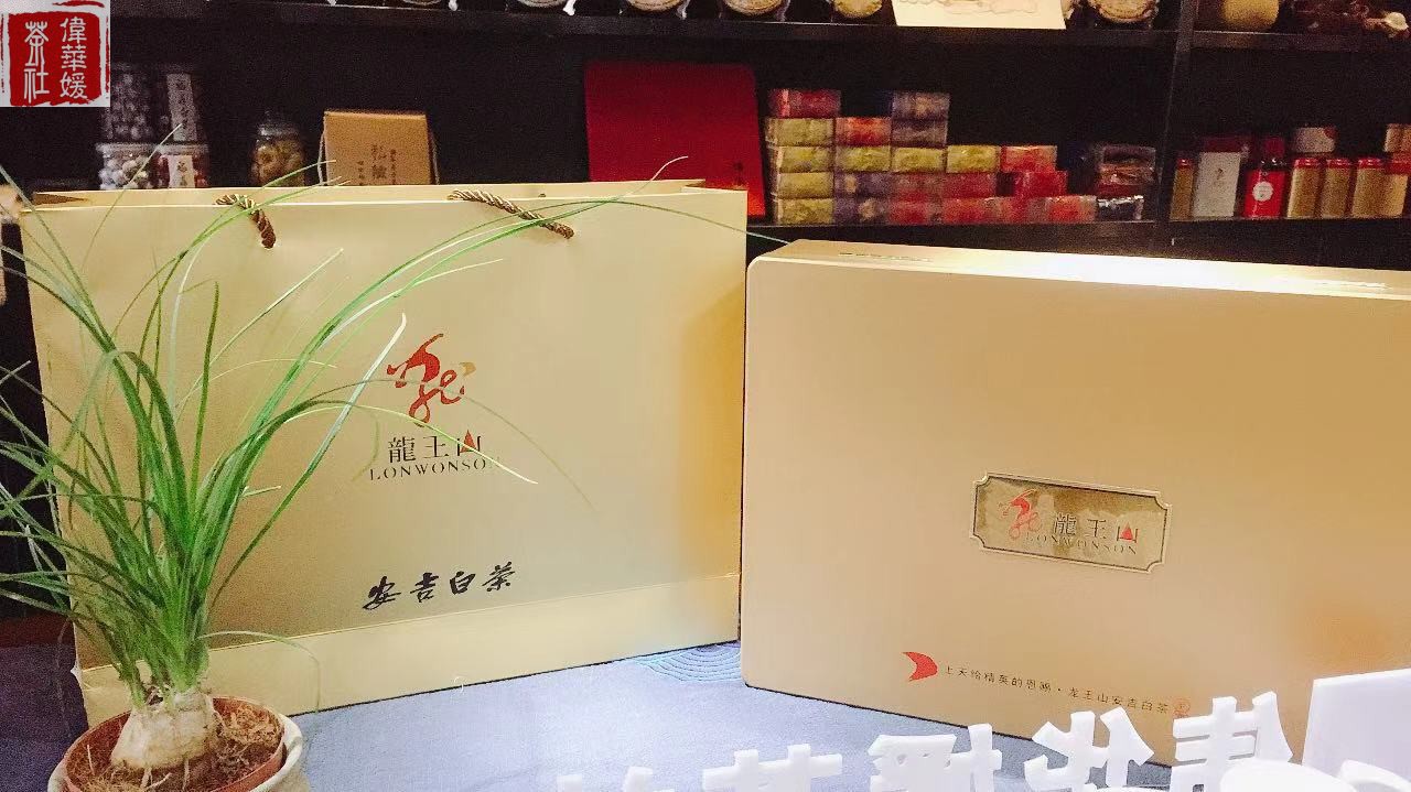 2019新茶上市 龙王山安吉白茶至尊200g 明前精品绿茶茶叶礼盒