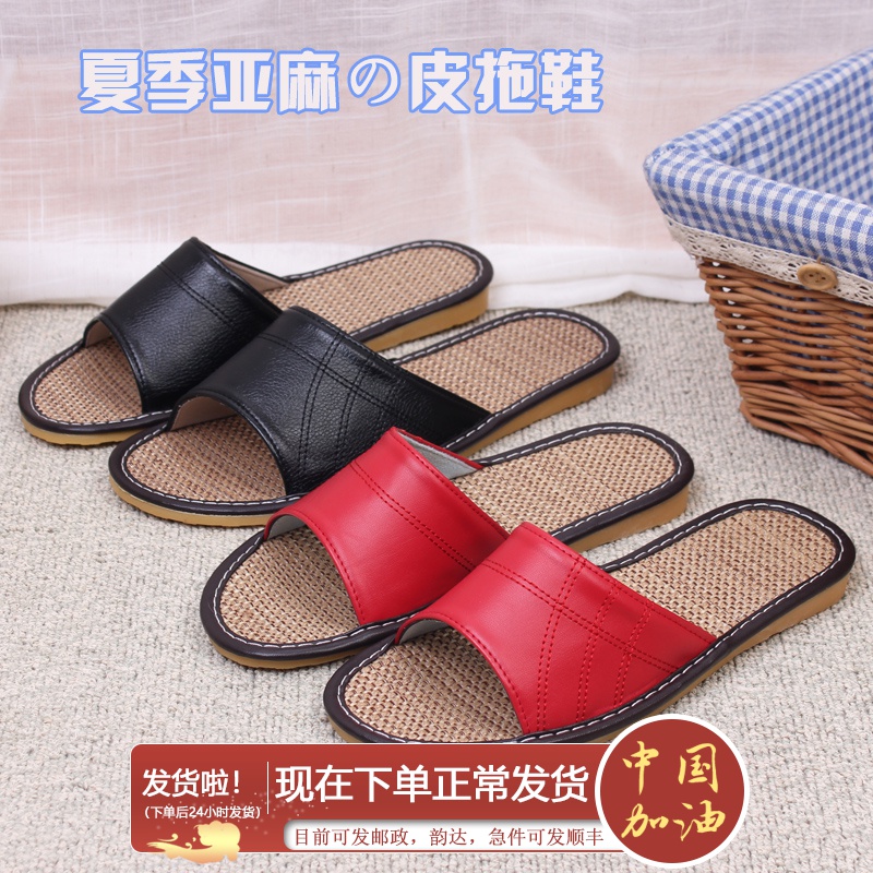 共568 件pu拖鞋夏季相关商品