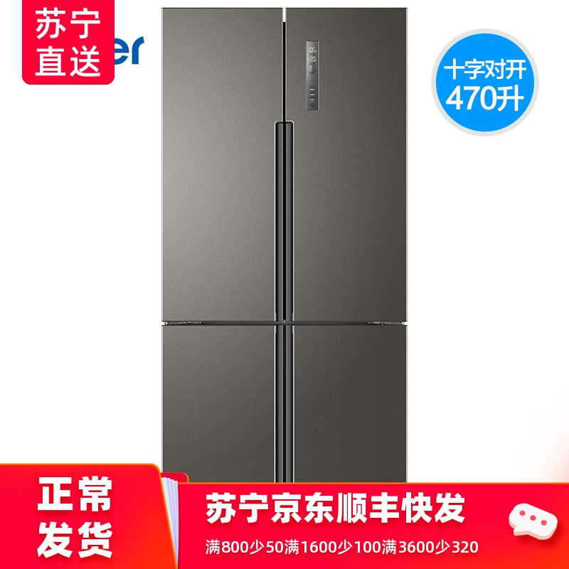 共2989 件京东商城电冰箱相关商品
