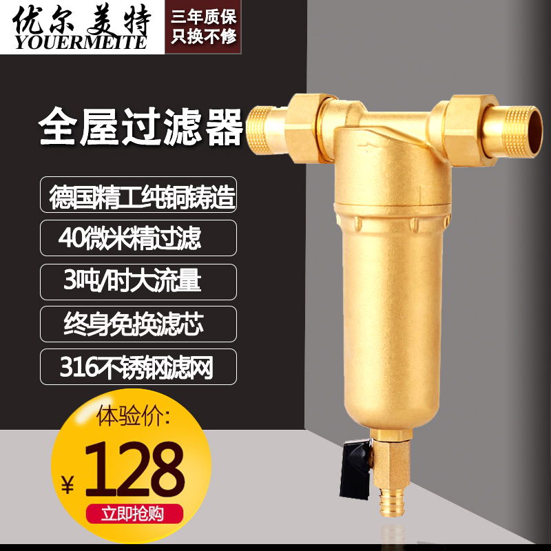 共353 件ppr水管过滤器相关商品