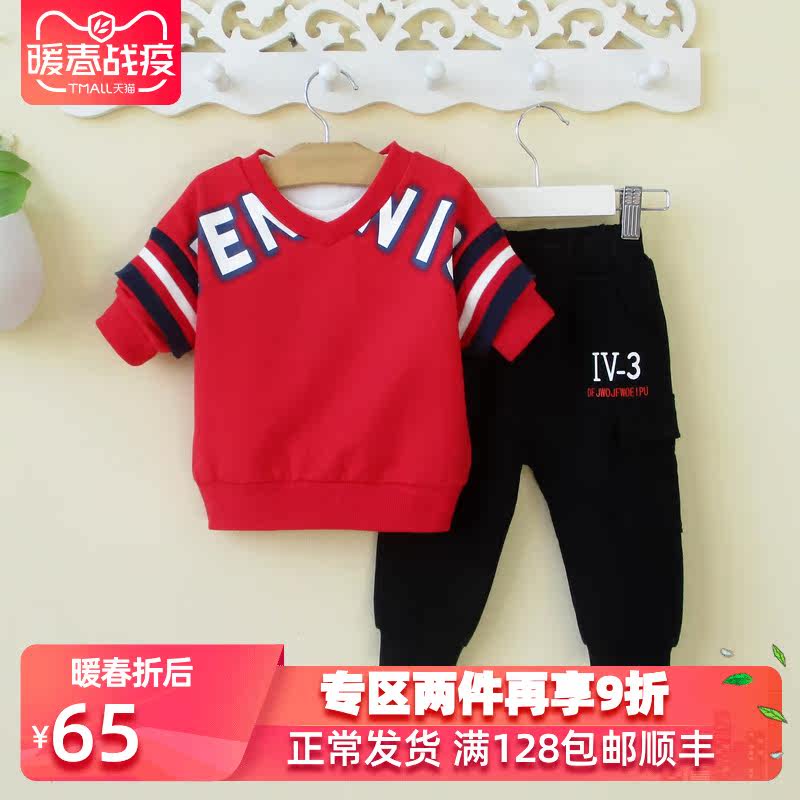 共125720 件2岁男宝宝春秋装相关商品