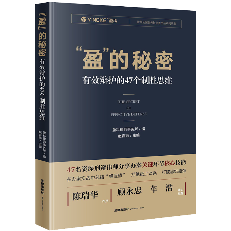 司法案例 司法解释新品 司法案例 司法解释价格 司法案例 司法解释包邮 品牌 淘宝海外