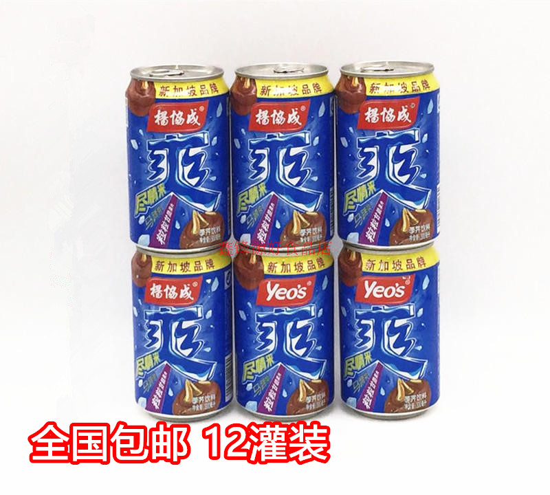 【包邮19年12月新货】杨协成马蹄爽饮料300ml*12罐含果肉 破损包