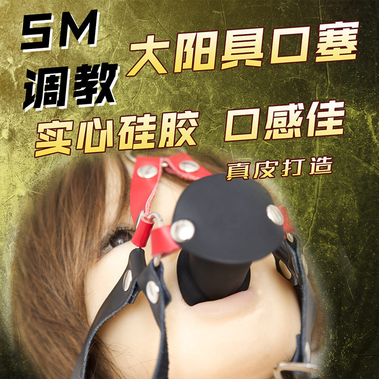 上海性趣用品批发市场_无锡母婴用品代理厂家_性趣用品厂家