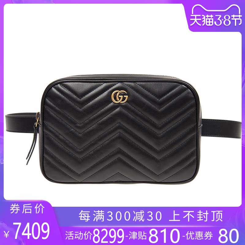 正品gucci/酷奇女包古驰绗缝纹真皮双g标志腰包古奇单肩斜跨包ys