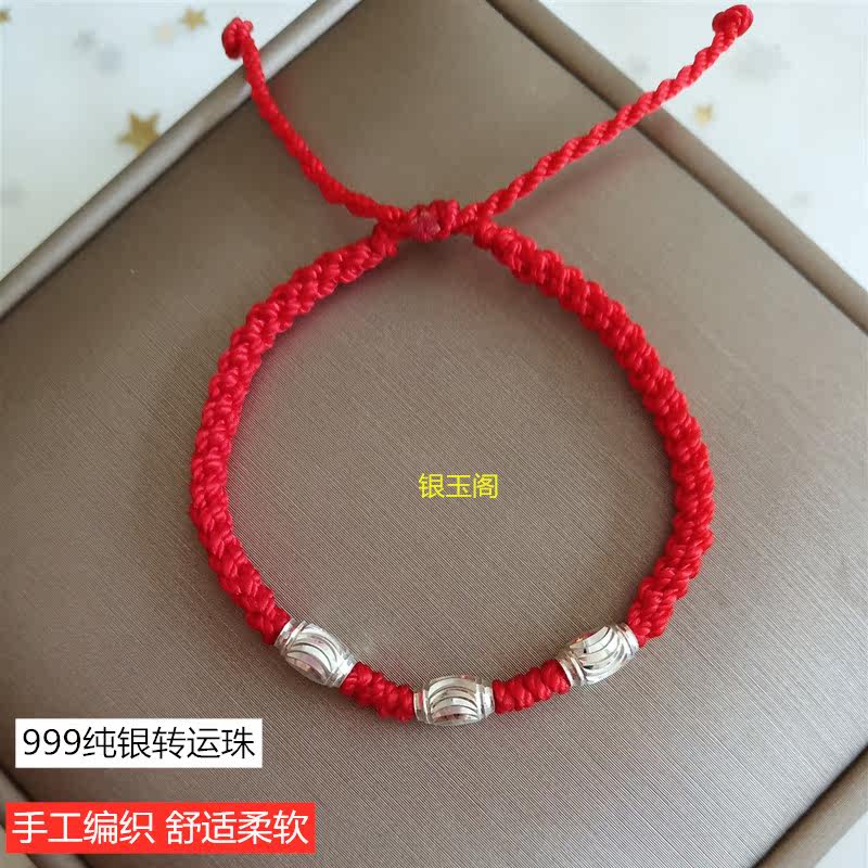 共119 件红绳子999银手链相关商品