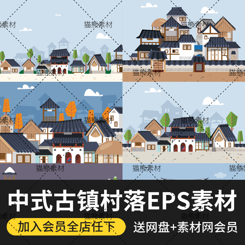 中国风古镇建筑中式古代村落旅游卡通扁平化eps矢量图素材c0802