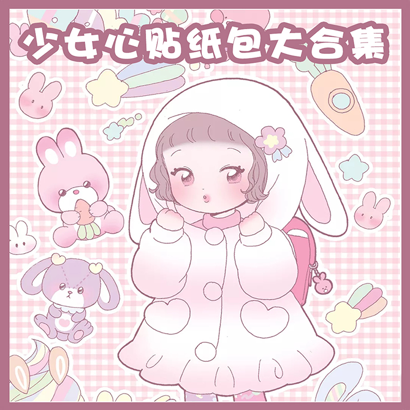 玉桂狗贴纸可爱透明少女心大容量原创异形电脑行李箱贴纸包 包邮