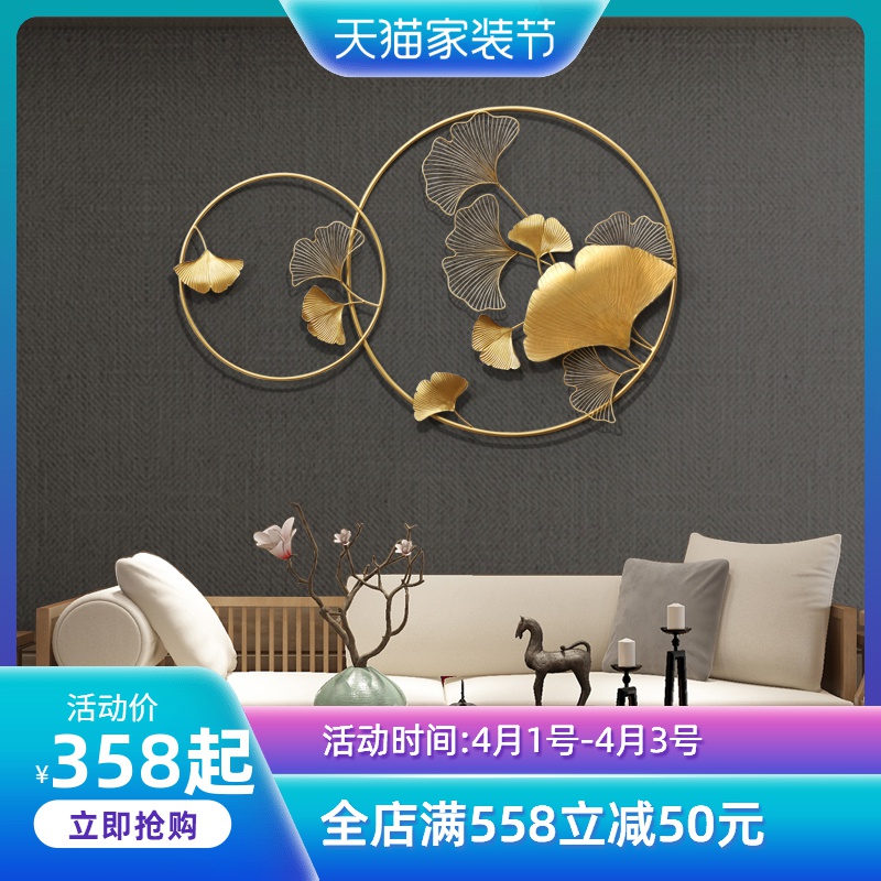 新中式客厅餐厅墙面电视背景墙上装饰品室内卧室墙壁挂件金属墙饰