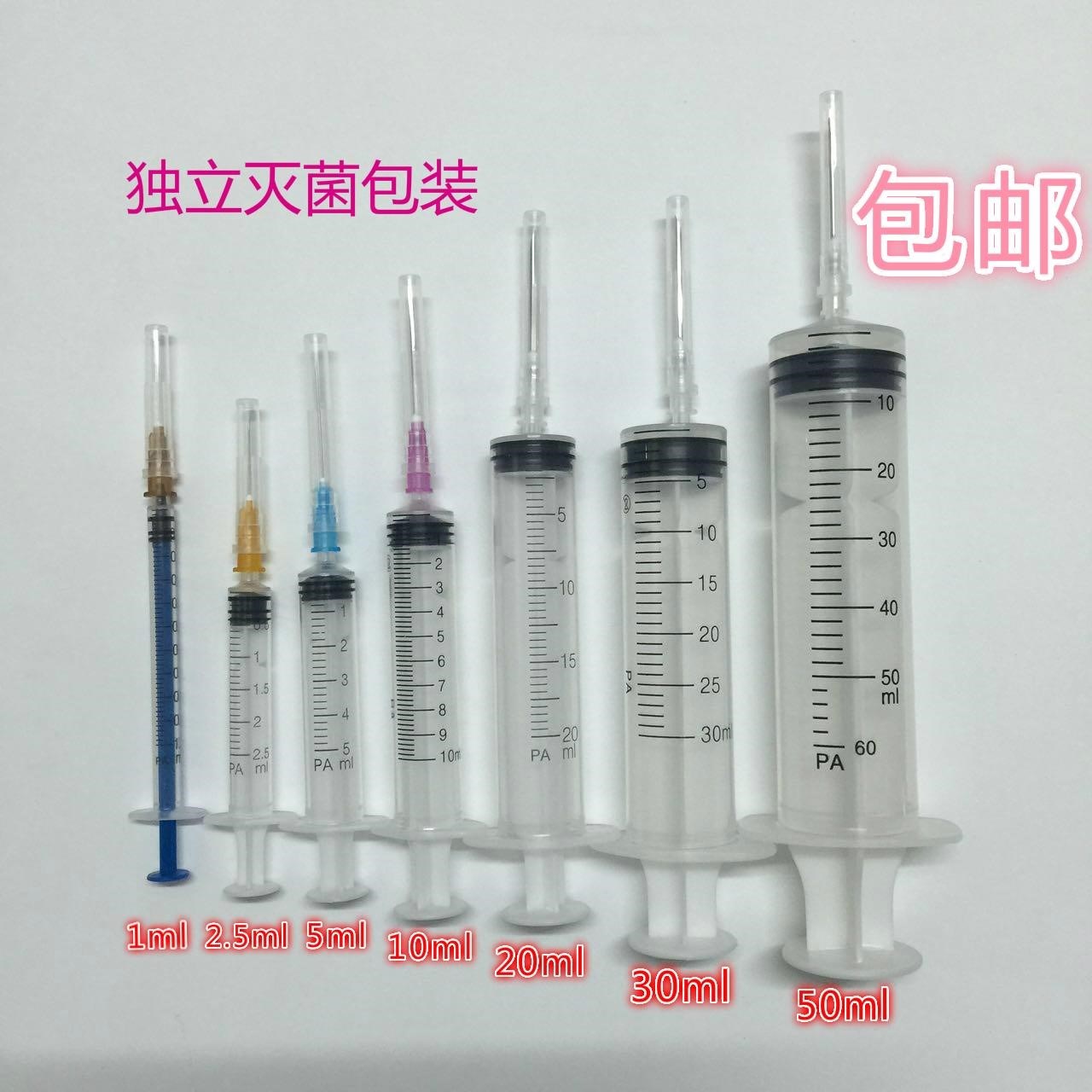 大号针头打针图片,超大号针头图片,大号针管的针头图片(第13页)_大山谷图库